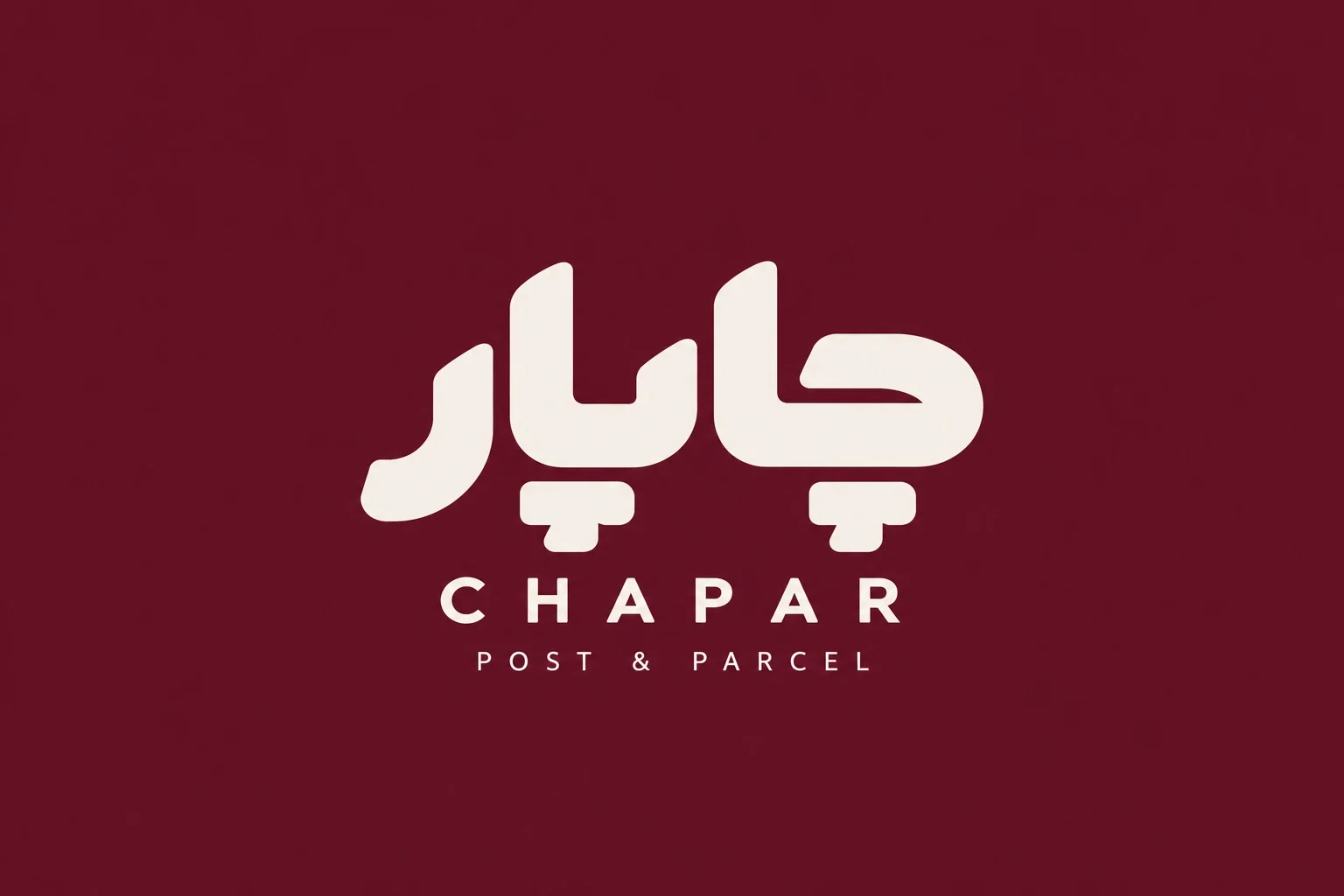 لوگوی شیری چاپار و نام لاتین روی زمینهٔ زرشکی.